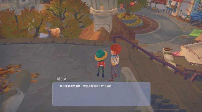 波西亚时光完美的陷阱任务2如何完成 波西亚时光完美的陷阱任务2完成方法