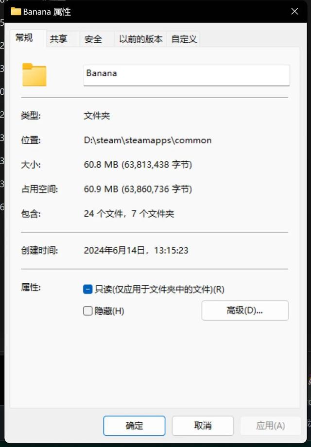 《Banana》：一款令玩家疯狂的点击游戏（探索赛博香蕉的虚拟交易世界）