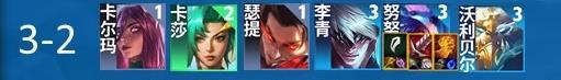 金铲铲之战s7.5神龙努努怎么玩 金铲铲之战s7.5神龙努努阵容攻略
