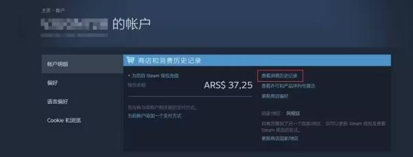Steam游戏退款指南（轻松获取退款的实用技巧）