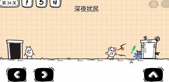 茶叶蛋大冒险镜中世界34关怎么过 茶叶蛋大冒险34关图文攻略