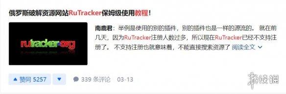 俄罗斯的游戏制裁与黑客产业现状（深入探讨俄罗斯黑客的崛起与游戏市场的封闭）