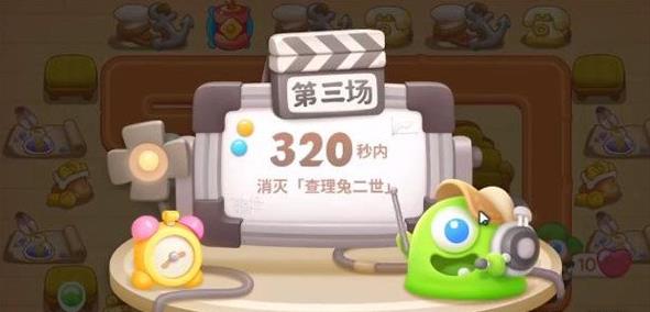 保卫萝卜4七夕舞会第10关怎么过 保卫萝卜4七夕舞会第10关图文攻略