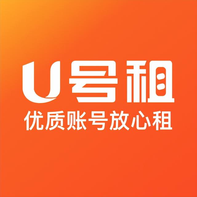 王者荣耀手游号租平台推荐（性价比高的租号选择）