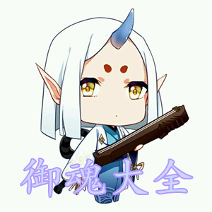 阴阳师决裂庭院全自动阵容搭配 阴阳师决裂庭院全自动阵容推荐