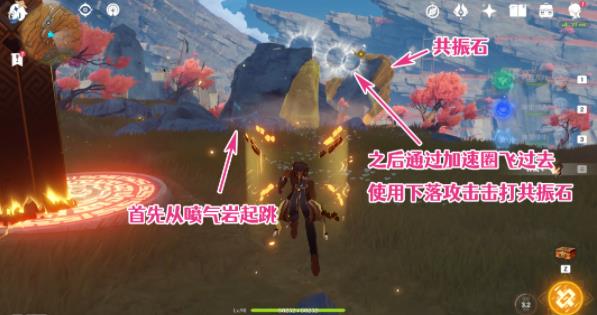 原神2.6新圣遗物怎么开 原神2.6新圣遗物副本开启方法