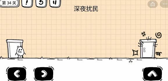 茶叶蛋大冒险镜中世界34关怎么过 茶叶蛋大冒险34关图文攻略