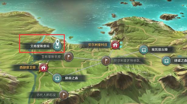 黑色沙漠手游艾格里斯祭坛钓鱼位置在哪里 黑色沙漠手游艾格里斯祭坛钓鱼位置介绍