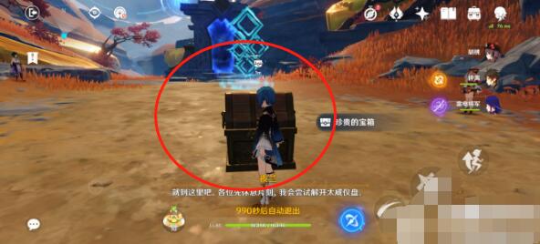 原神进入新的空间任务怎么过 原神进入新的空间任务解密攻略