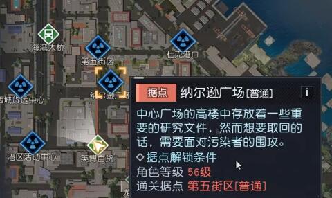 黎明觉醒小丑面具怎么做 黎明觉醒小丑面具做法介绍