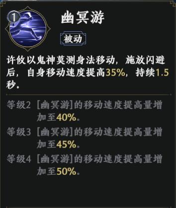 极无双2谁与争锋1V1玩法武将推荐攻略 极无双2谁与争锋1V1玩法武将推荐介绍