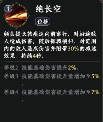 极无双2谁与争锋1V1玩法武将推荐攻略 极无双2谁与争锋1V1玩法武将推荐介绍