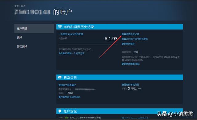 STEAM游戏退款指南（如何处理超过14天的退款申请）