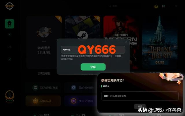 星露谷物语1.6更新详解（Mod下载与安装全攻略）