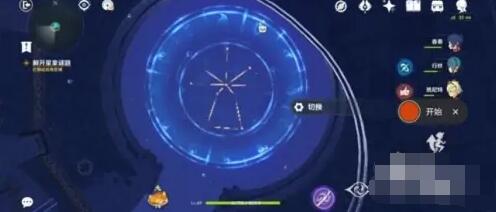 原神解开星象谜题第三个怎么解密 原神2.8解开星象谜题第三个攻略