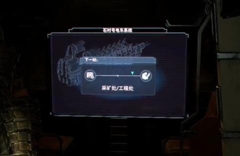 死亡空间重置版氧气补充包原理图在哪 死亡空间重置版氧气补充包原理图收集攻略