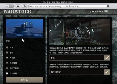 GTA5线上模式新手指南（快速入门与赚钱策略）