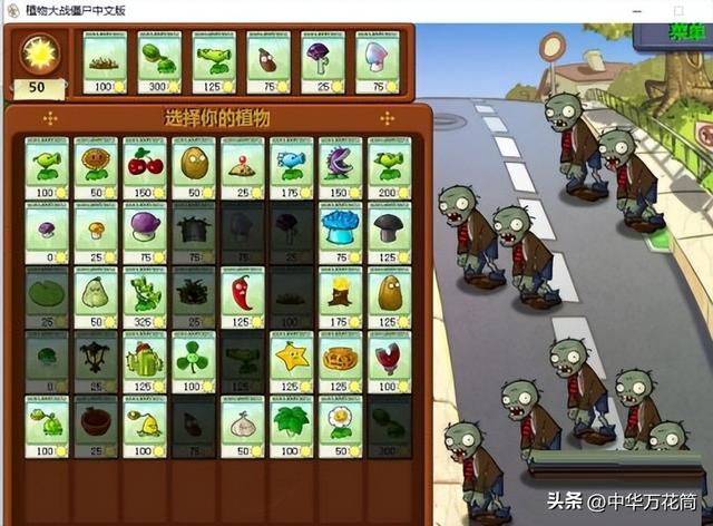植物大战僵尸2无限钻石修改教程（未来无尽器僵尸攻略与应对策略）