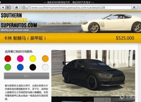 GTA5线上模式新手指南（快速入门与赚钱策略）