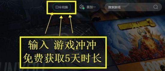 黑神话：悟空购买指南（全面解析Steam、Epic与WeGame平台）