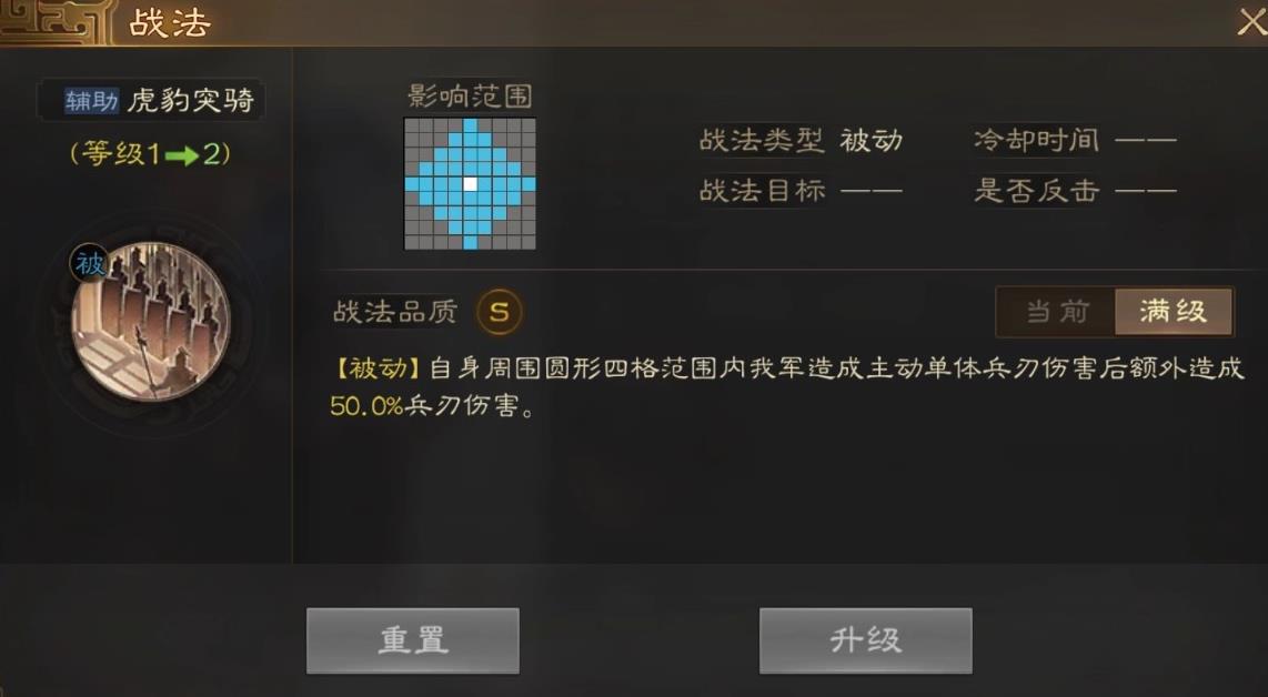 三国志战棋版曹纯属性战法搭配推荐 三国志战棋版曹纯属性战法搭配介绍