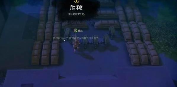 我的水世界求生逃离海岛任务怎么做 我的水世界求生逃离海岛任务图文攻略