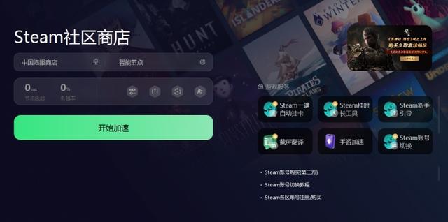 如何解决Steam商店打不开的问题（常见原因及解决方案）