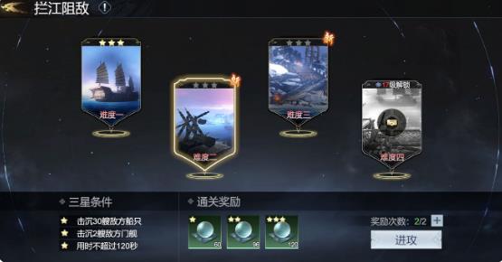 极无双2强化材料获取途径军需试炼玩法攻略 极无双2强化材料获取途径军需试炼玩法一览