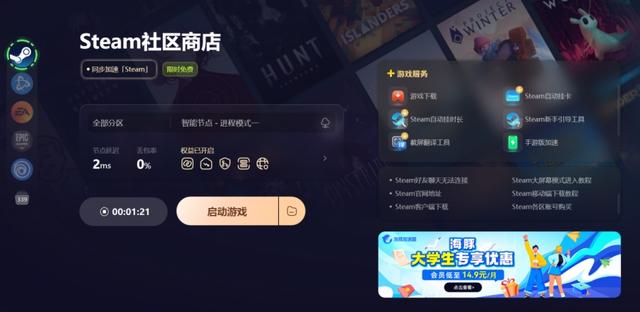Steam登录错误处理指南（轻松解决登录问题的实用技巧）