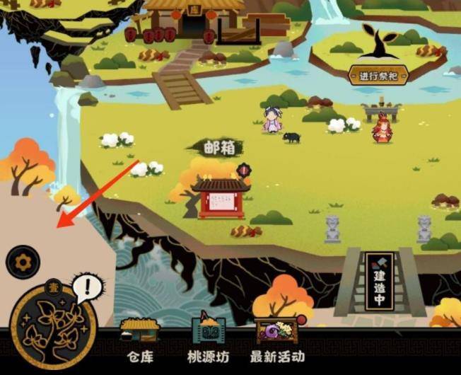 无悔华夏兑换码怎么用 无悔华夏兑换码怎么兑换
