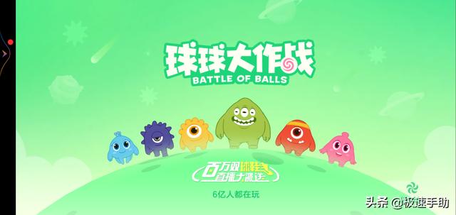 球球大作战名字颜色修改指南（如何使用颜色代码改变昵称颜色）