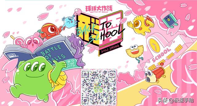 球球大作战名字颜色修改指南（如何使用颜色代码改变昵称颜色）