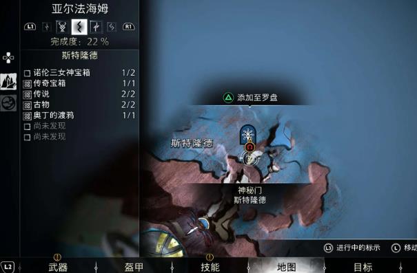 战神诸神黄昏藏宝图秃鹫的黄金攻略 战神诸神黄昏秃鹫的黄金图文攻略