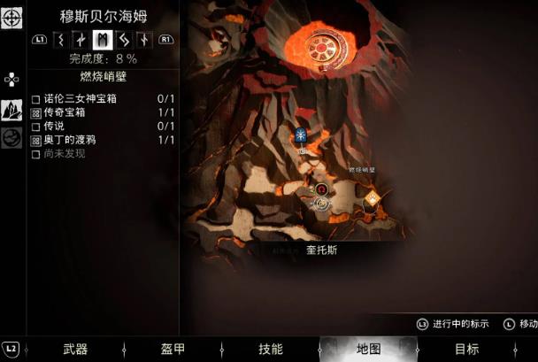 战神诸神黄昏穆斯贝尔海姆诺伦三女神宝箱位置 战神诸神黄昏穆斯贝尔海姆诺伦三女神宝箱位置图文攻略