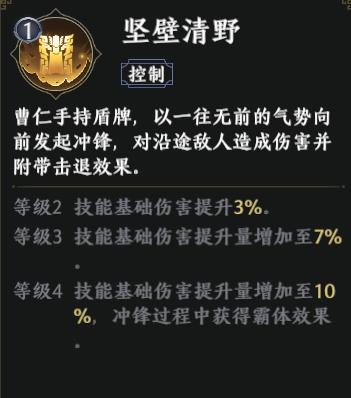 极无双2谁与争锋1V1玩法武将推荐攻略 极无双2谁与争锋1V1玩法武将推荐介绍