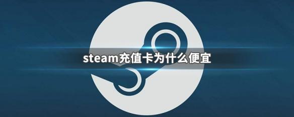 Steam充值卡使用指南（教你如何安全购买Steam充值卡）