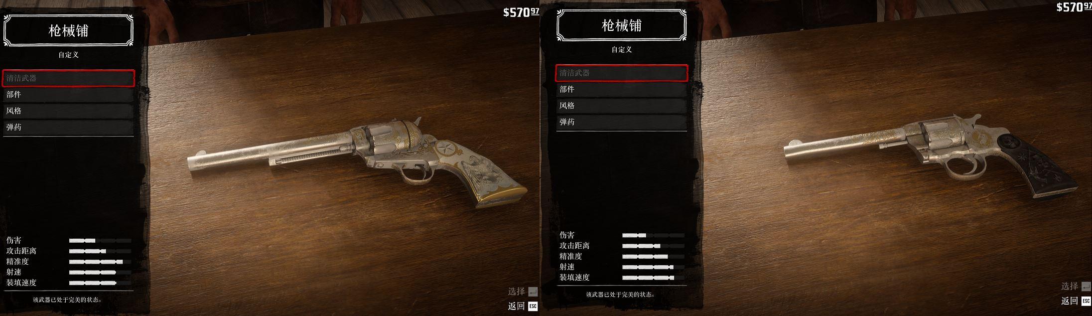 荒野大镖客：救赎2武器与马匹推荐（提升战斗与探索体验的最佳选择）