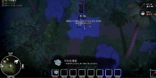 我的水世界求生怎么制作机枪 我的水世界求生制作机枪方法