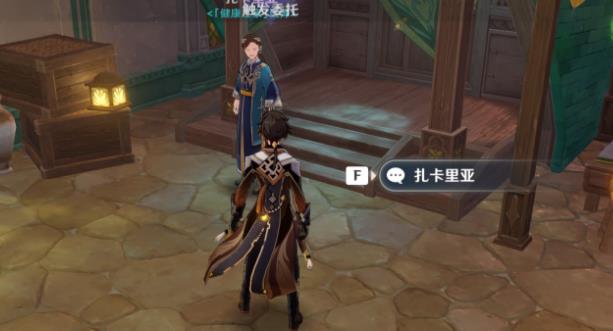 原神放松疗法成就攻略 原神须弥放松疗法隐藏成就图文攻略
