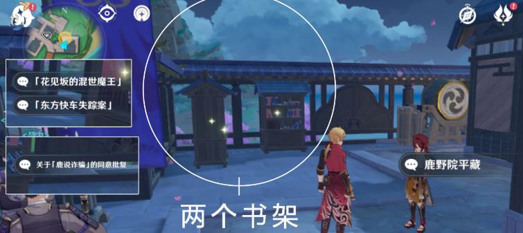 原神风暴捕物帐任务怎么做 原神风暴捕物帐任务图文攻略