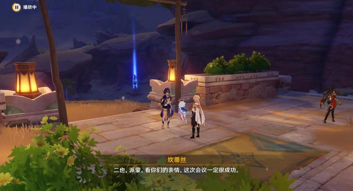 原神行于黎明前夜幕里攻略 原神3.2主线行于黎明前夜幕里图文攻略