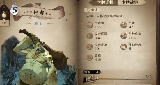 哈利波特魔法觉醒1v1对决推荐卡组 哈利波特魔法觉醒1v1对决怎么组