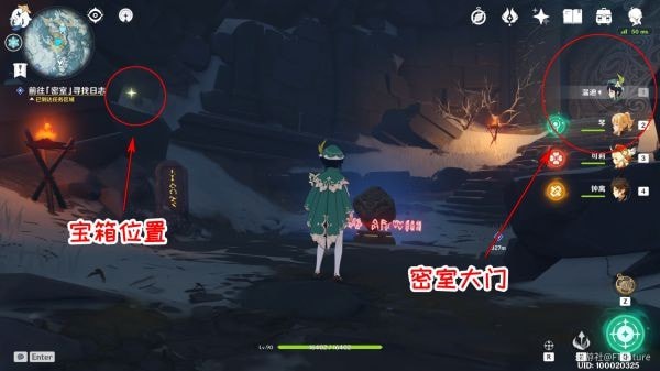 原神覆雪之国前往密室寻找日志怎么完成 原神覆雪之国前往密室寻找日志完成方法