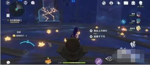 原神解开星象谜题第三个怎么解密 原神2.8解开星象谜题第三个攻略