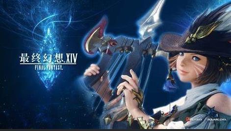 最终幻想14重生之境探索笔记46在哪 最终幻想14重生之境探索笔记46获取位置介绍