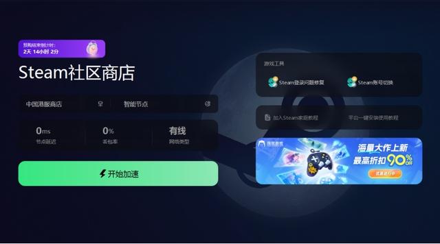 解决Steam商店无法打开的三种有效方法（Steam商店访问问题的实用解决方案）