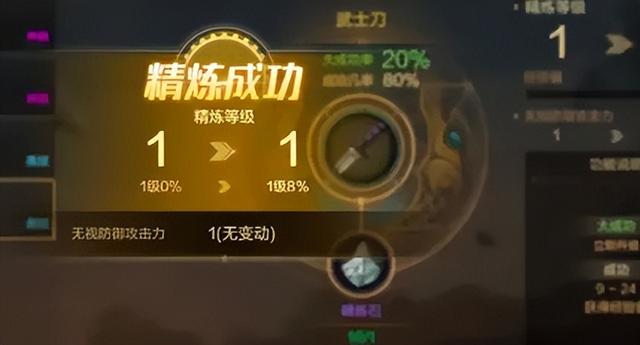 DNF手游精炼系统解析（新系统无视防御力提升与搬砖策略）