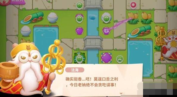 保卫萝卜4白萝卜传奇第60关攻略 保卫萝卜4白萝卜传奇第60关无伤全清图文攻略
