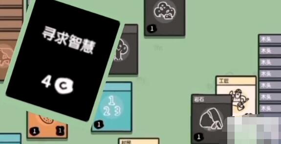 堆叠大陆发现数字任务怎么完成 堆叠大陆发现数字任务攻略