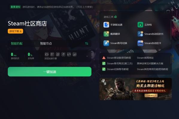 Steam登录问题解决指南（快速恢复登录的有效方法）
